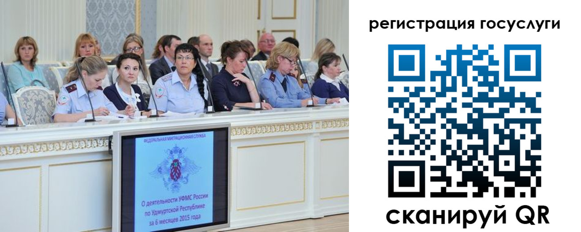 временная регистрация купить в Мценске